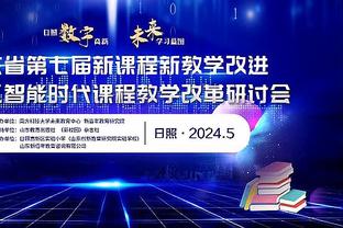 马德兴谈国足集训地阿布扎比：入住佛桑国际体育胜地，中餐有保障